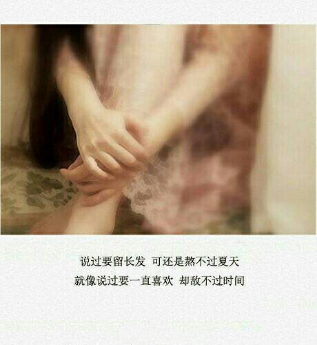 唯美暖心的文字语录图片图片