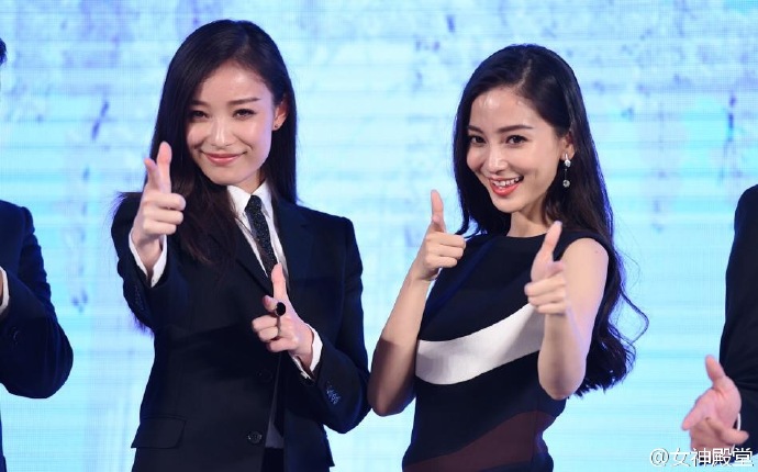 娱乐圈好姐妹杨颖angelababy和倪妮搞笑摄影图片图片