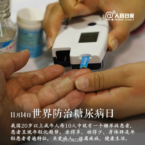 端午父亲节节日快乐桌面壁纸之卡通兔小贝图片