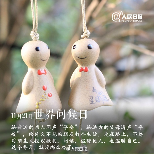 2017年新年节日图片桌面壁纸图片