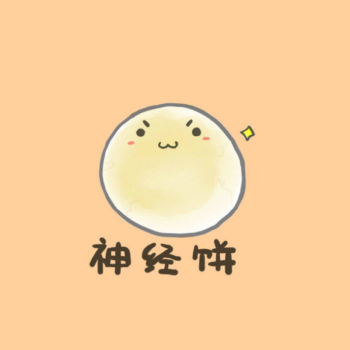 微信情侣头像图片 动漫卡通头像精选图片