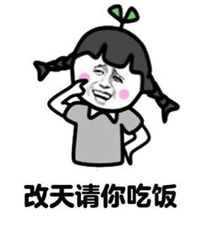 微信聊天卡通动漫搞笑表情包：人生的九大骗局图片