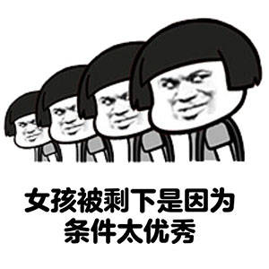 微信聊天卡通动漫搞笑表情包：人生的九大骗局图片