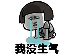 微信聊天卡通动漫搞笑表情包：人生的九大骗局图片