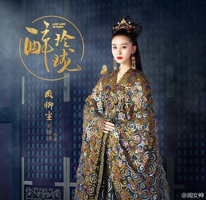 刘诗诗复古风写真图片 烟熏妆气质高冷图片