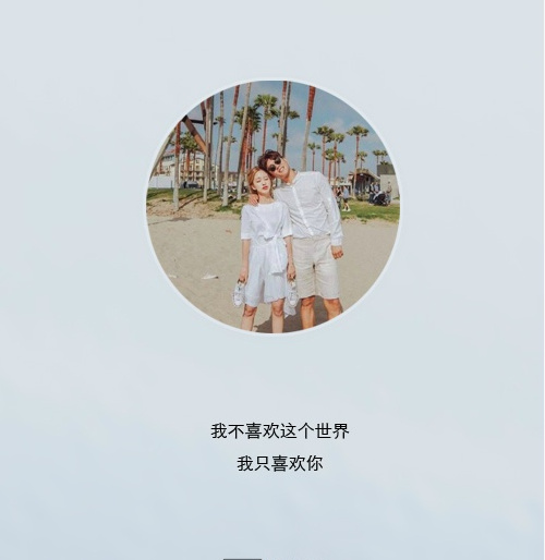 唯美暖心的文字语录图片图片