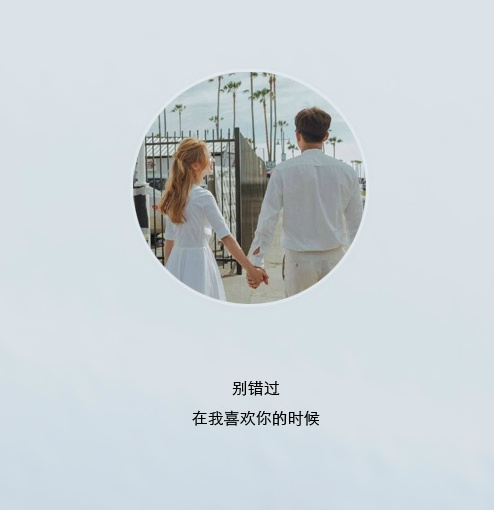 唯美暖心的文字语录图片图片