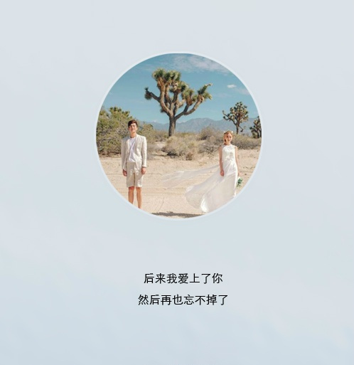 唯美暖心的文字语录图片图片