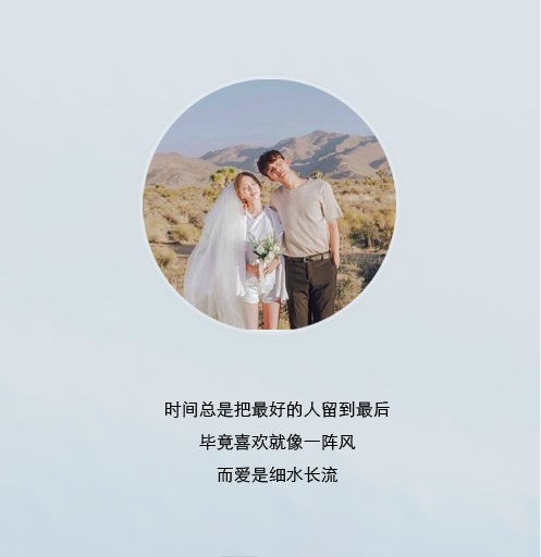 唯美暖心的文字语录图片图片