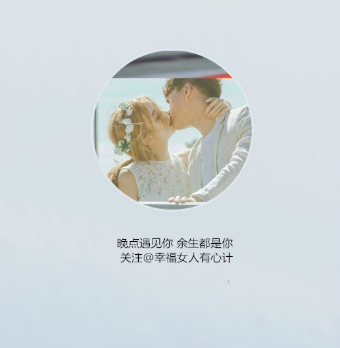 唯美暖心的文字语录图片图片