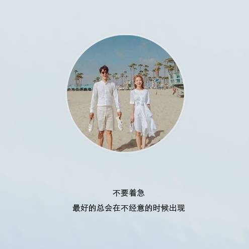 唯美暖心的文字语录图片图片