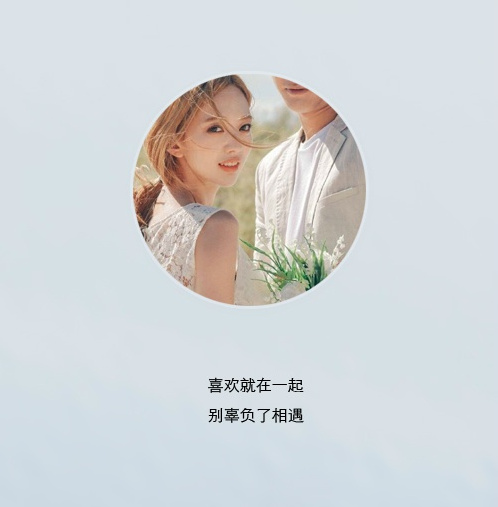 《三生三世十里桃花》文字海报图片图片