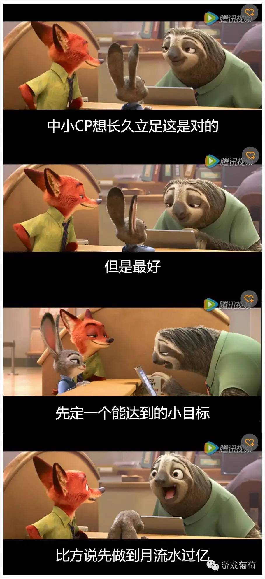 《归家异途》图片 国产游戏《归家异途》图片图片