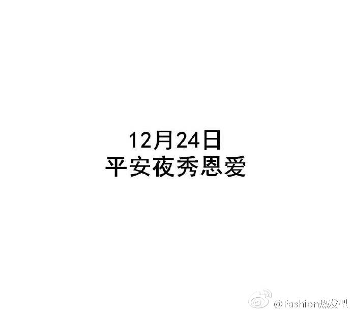 文艺男青年卤猫的动态绘本大合集之节日篇图片