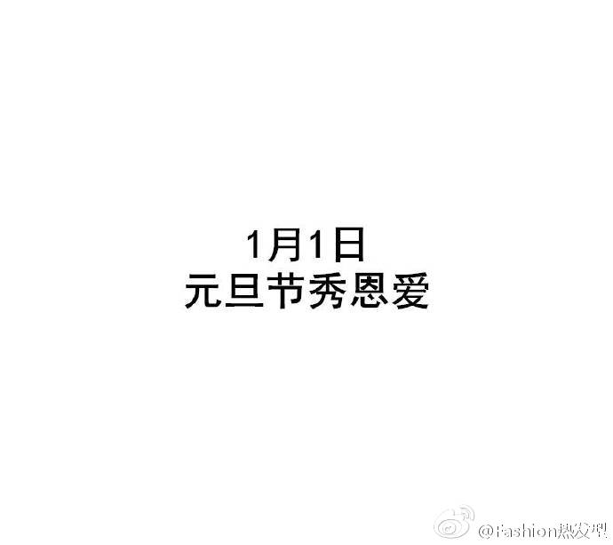 2017年1月中国传统节日腊八节日历壁纸图片