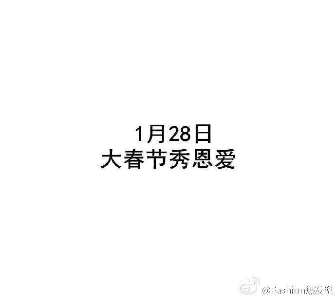 元旦节日高清桌面壁纸图片