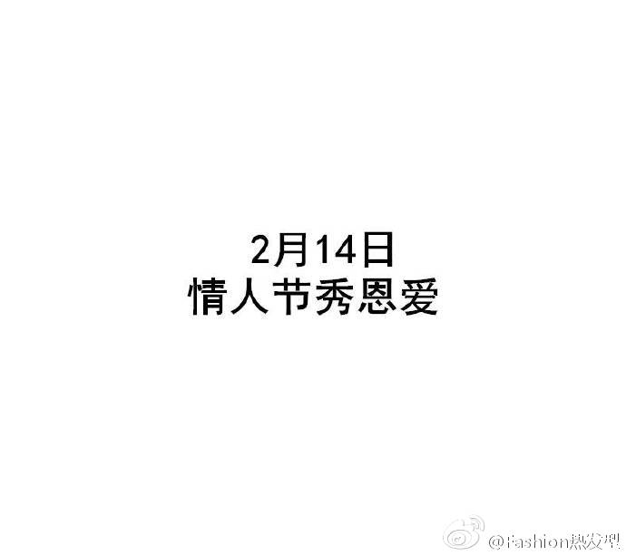 2017年1月中国传统节日腊八节日历壁纸图片