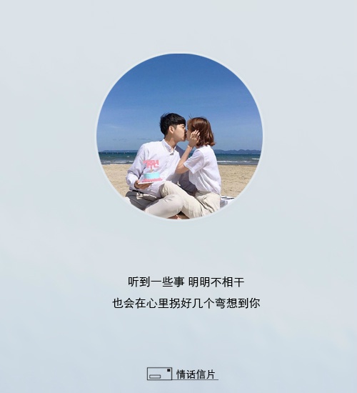 微信情侣头像图片 动漫卡通头像精选图片