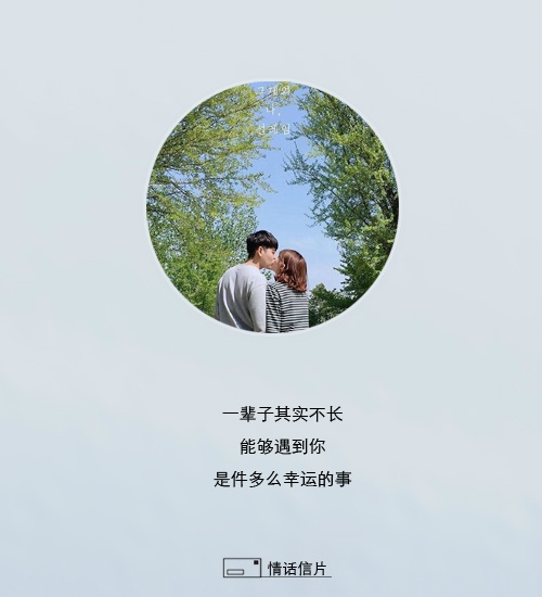 微信情侣头像图片 动漫卡通头像精选图片