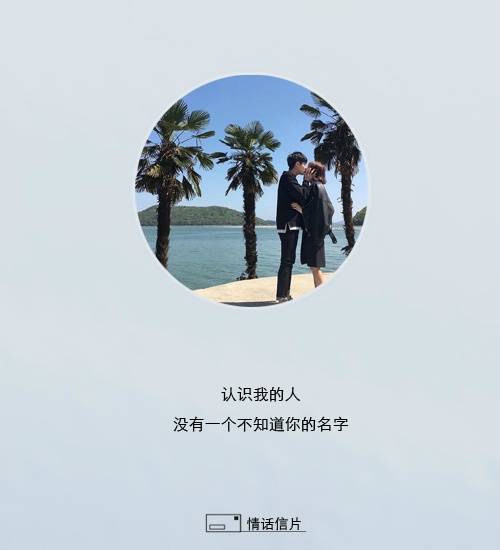 微信情侣头像图片 动漫卡通头像精选图片