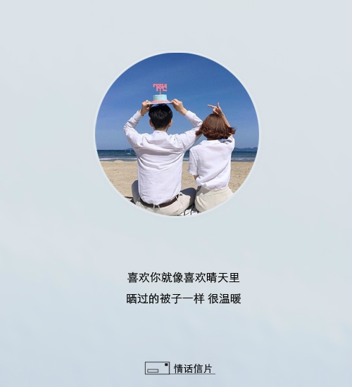 微信情侣头像图片 动漫卡通头像精选图片