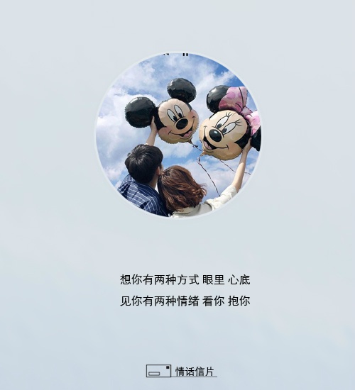 微信情侣头像图片 动漫卡通头像精选图片