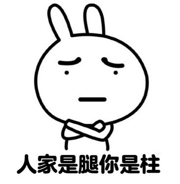 卡通动漫搞笑表情包 维密秀减肥系列表情包图片