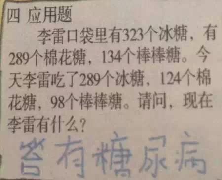 古巨基跨界执导儿童剧 被誉男版爱丽丝图片