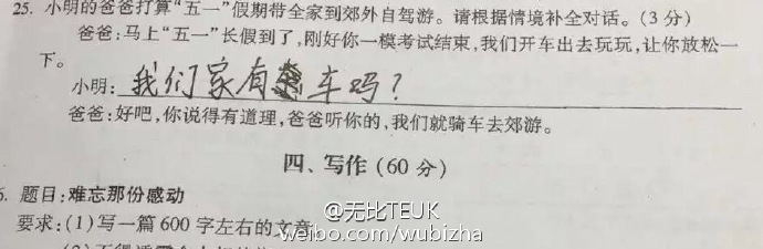 古巨基跨界执导儿童剧 被誉男版爱丽丝图片