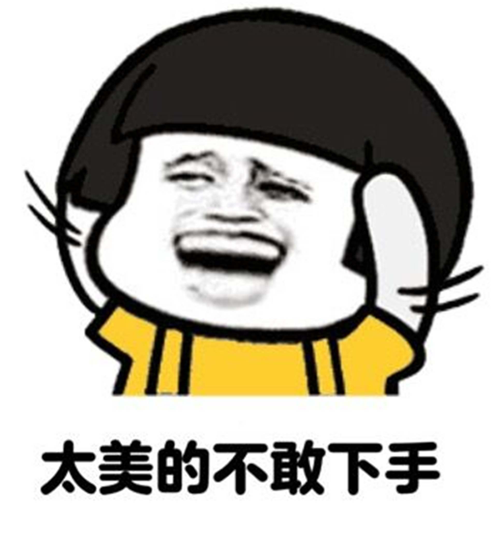 卡通动漫搞笑表情包 单身的真相图片