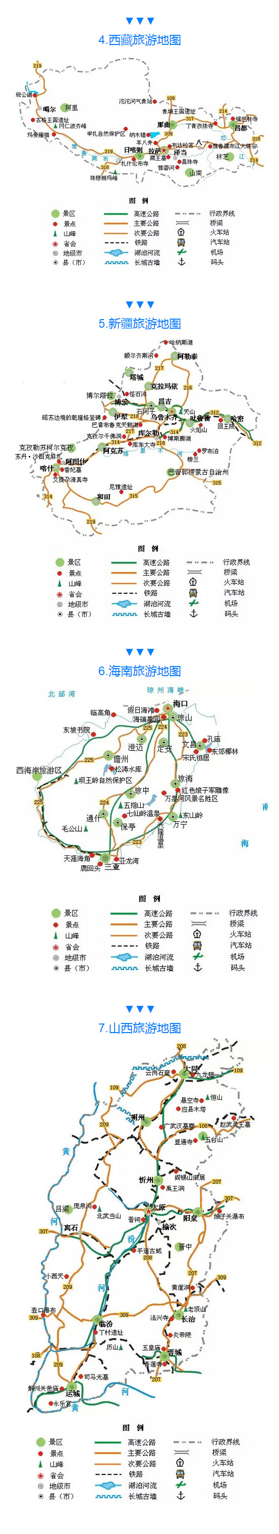 国内旅游推荐风景图片：适合毕业季旅行的地方图片