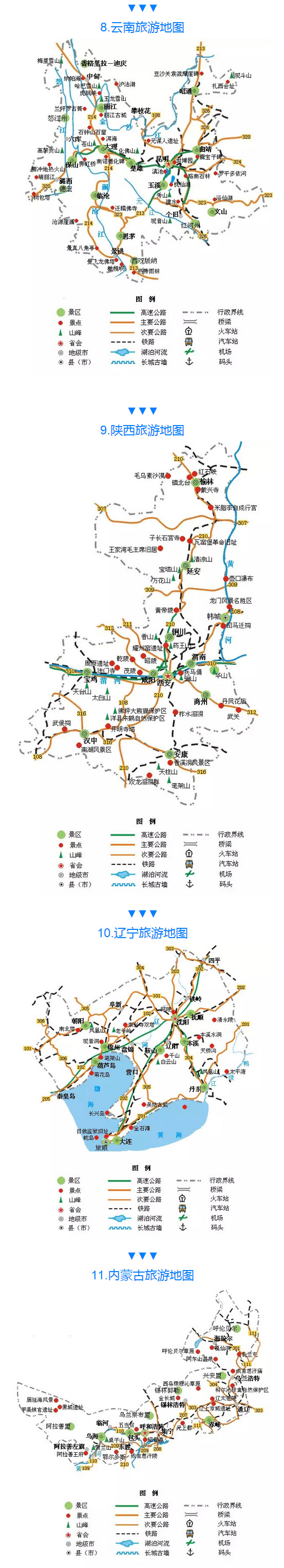 国内旅游推荐风景图片：适合毕业季旅行的地方图片