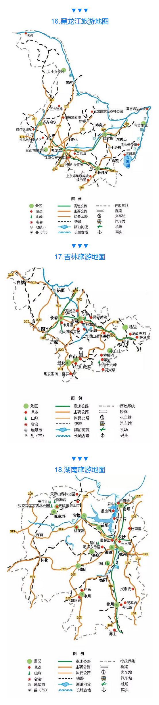 国内旅游推荐风景图片：适合毕业季旅行的地方图片