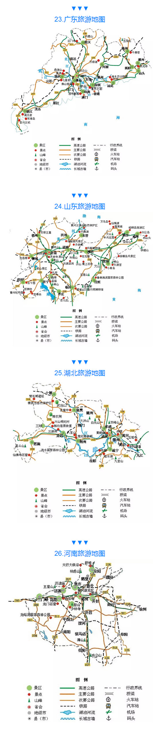 国内旅游推荐风景图片：适合毕业季旅行的地方图片