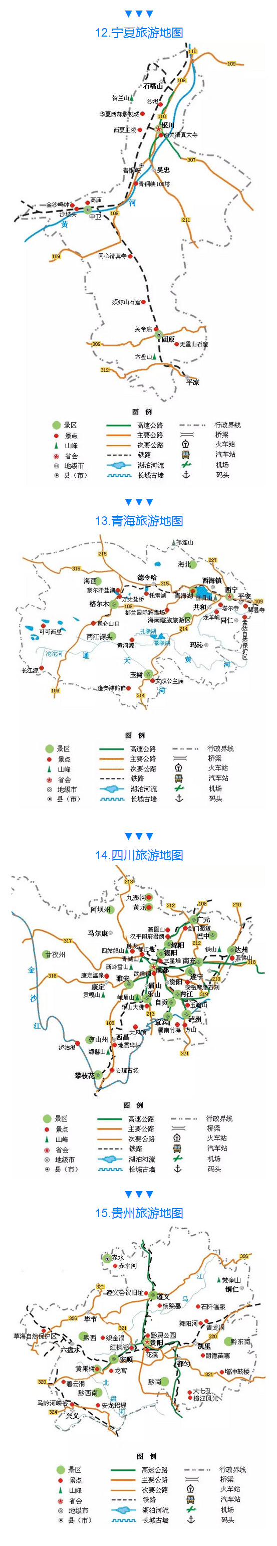 国内旅游推荐风景图片：适合毕业季旅行的地方图片