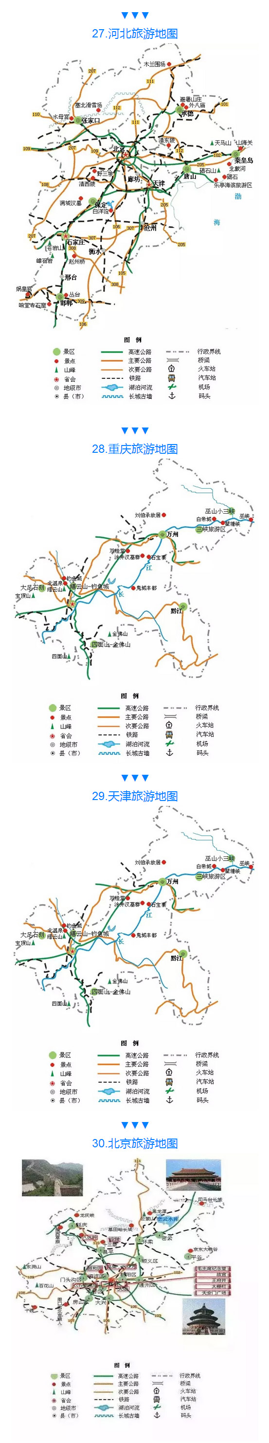 国内旅游推荐风景图片：适合毕业季旅行的地方图片