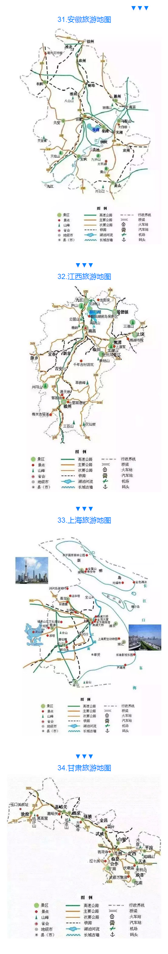 日本奈良旅游樱花风景摄影图片：樱花散落的时候你在哪里图片
