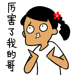 卡通动漫图片