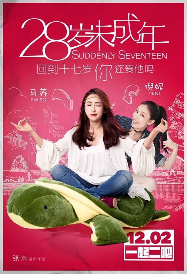 倪妮女神气质广告大片图片图片