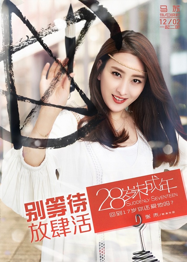 倪妮2015纽约大都会MetBall盛宴 性感成熟更增朦胧美图片