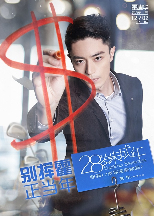 倪妮2015纽约大都会MetBall盛宴 性感成熟更增朦胧美图片