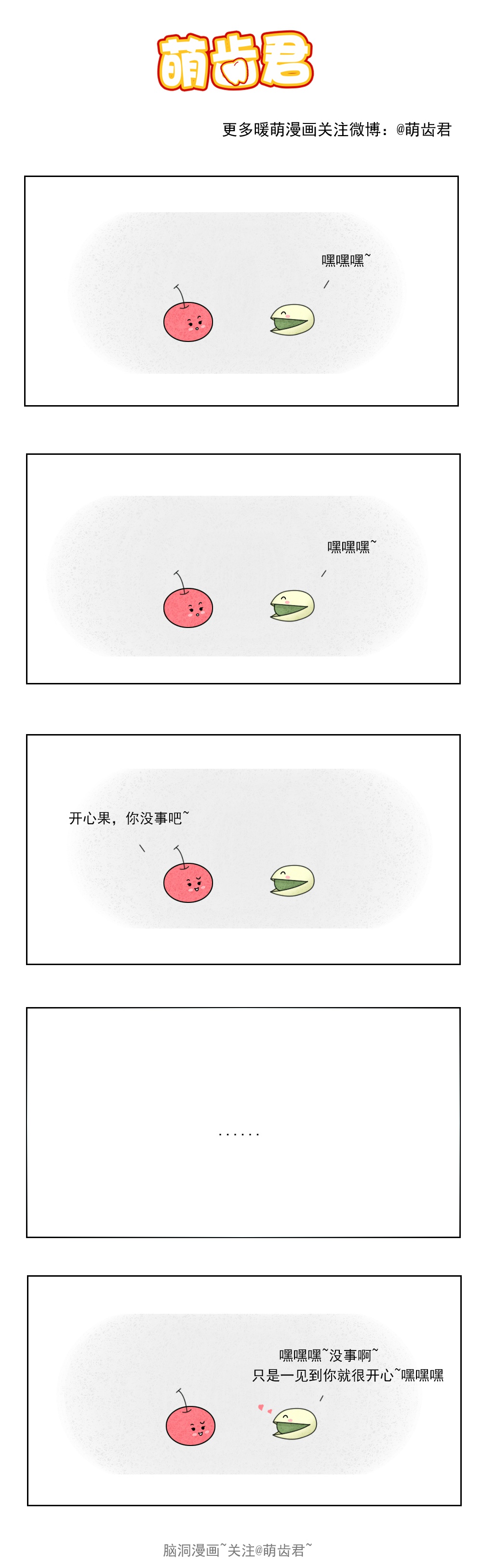 宋伊人泰国PAI显水果少女之椰子篇甜美写真图片