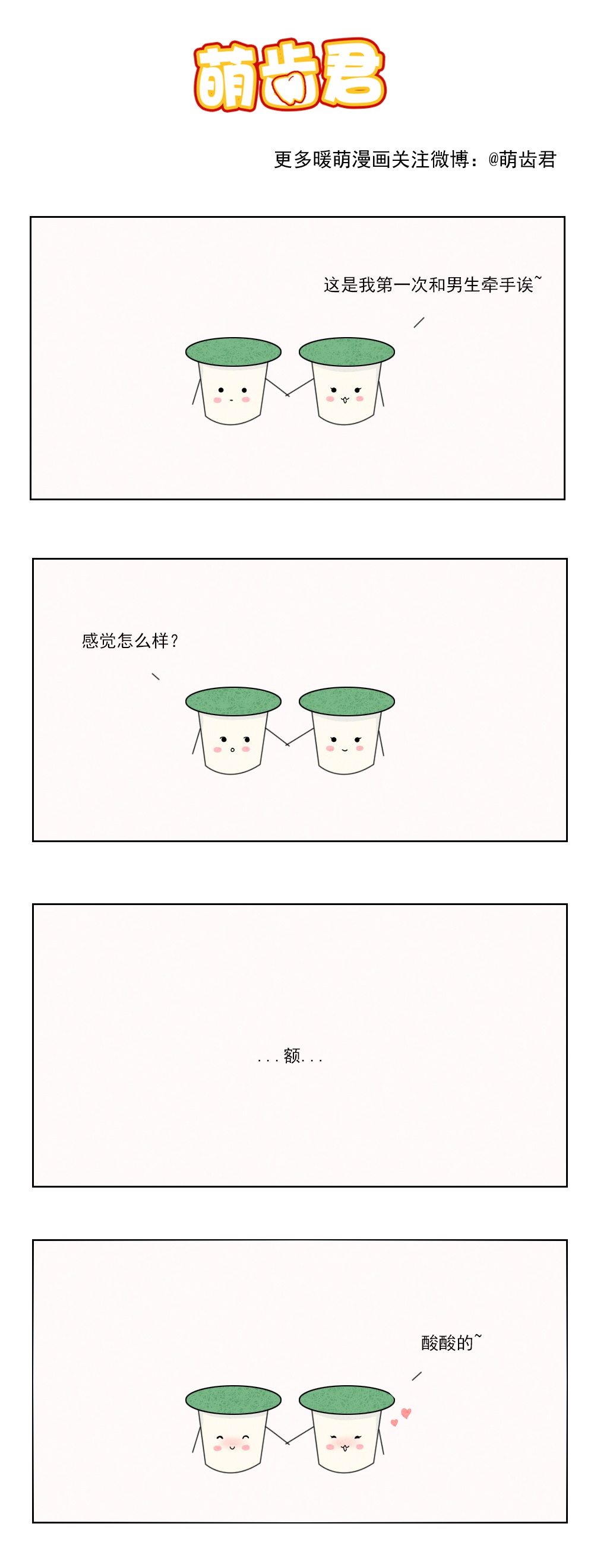 宋伊人泰国PAI显水果少女之椰子篇甜美写真图片