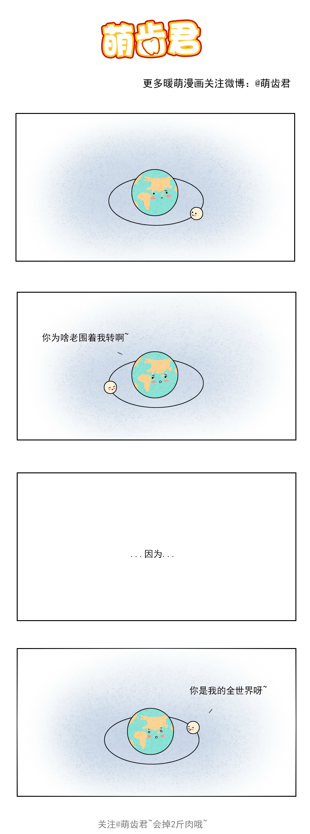 宋伊人泰国PAI显水果少女之椰子篇甜美写真图片