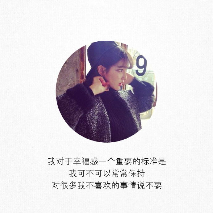 唯美暖心的文字语录图片图片