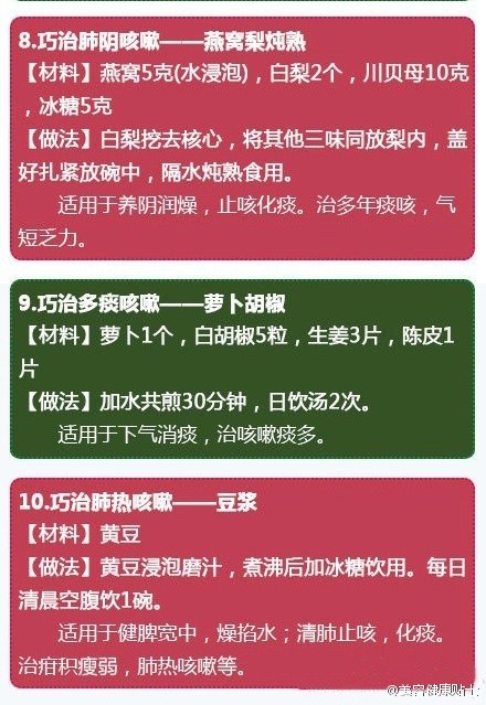 用东野圭吾的方式说爱你唯美文字图片图片