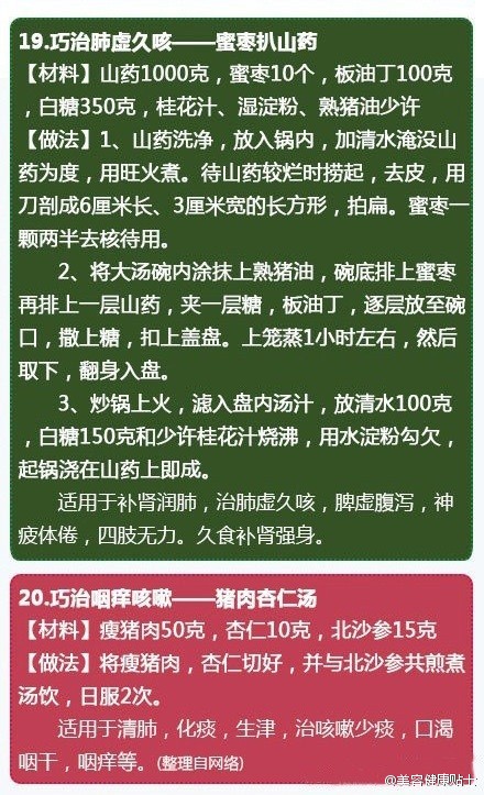 唯美暖心的文字语录图片图片