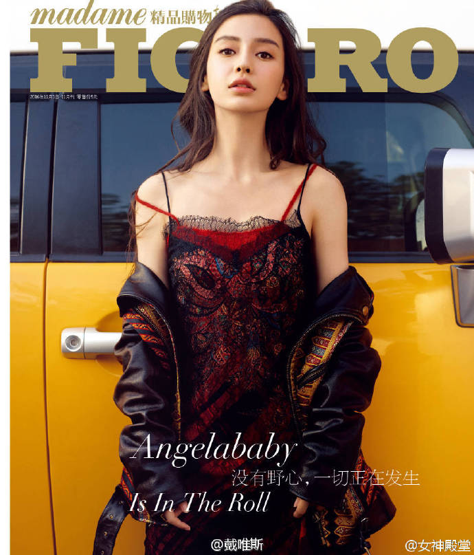 angelababy杨颖时尚杂志冷艳绝美写真大片图片