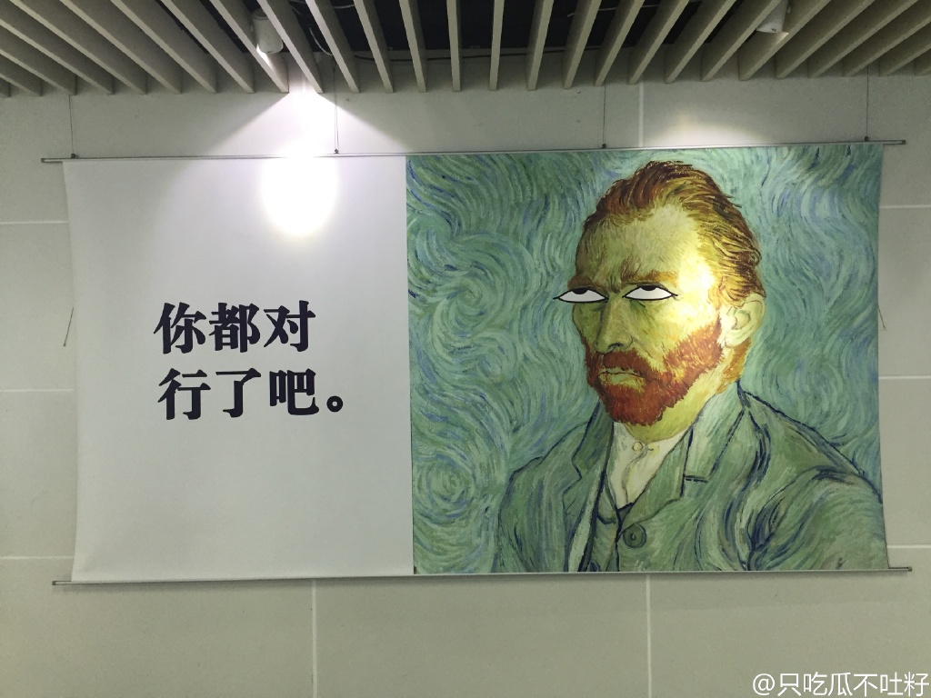 刘亦菲高清创意海报图片第一辑图片