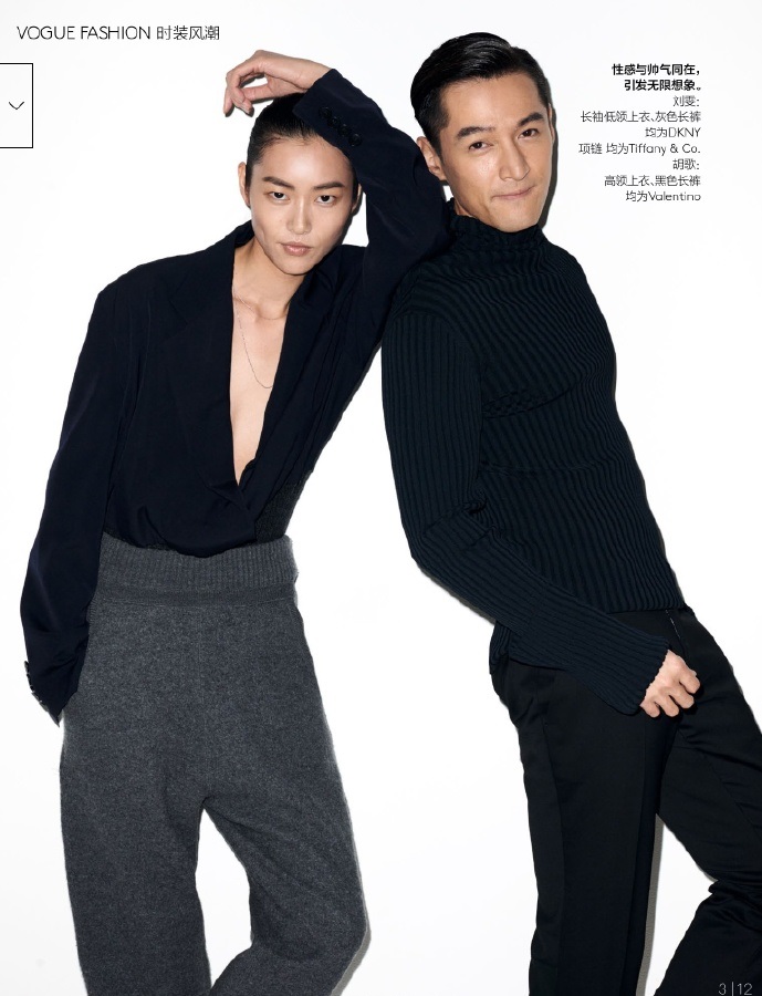 刘雯携手胡歌、张震共同演绎Vogue China12月刊时装大片图片